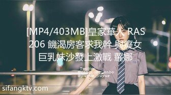 【自整理】P站ALEXANDRA C 调戏正在做饭的小姨子 在厨房地板后入   最新大合集【101V】  (71)