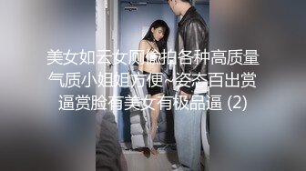 女厕偷拍来看书的学生妹❤️爱学习的女生都洁身自爱私处都是未污染的原色