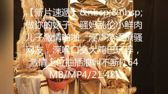 【最新封神❤️极品乱伦】嫂子是我一生的挚爱-&gt;开着我哥的车约嫂子车震被人发现直接社死 嫂子快点操 高清720P原档