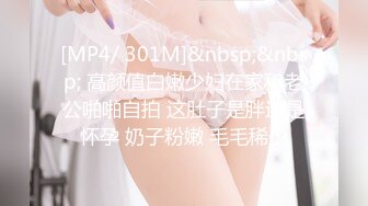 21岁嫩妹