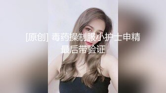 【巨乳肥臀??白虎穴】推特巨乳温柔妹妹『九儿』与陌生网友一对一视频在线撩骚 新奇与刺激 道具自慰玩穴 解锁各种表演