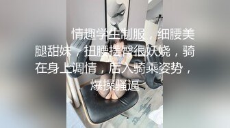 年纪不大jk露脸骚货小母狗和男友在自己的出租屋中拍摄的做爱视频