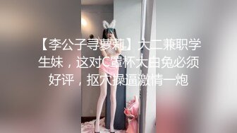 出差找的妹子比家里的活好