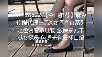 STP27886 國產AV 蜜桃影像傳媒 PMC265 淫蕩小姨子勾引親姐夫 金寶娜