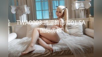 [MP4/ 187M] 老王探花3000块约炮极品大长腿黑丝女神“下面洗干净点我要舔