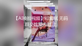 气质型男战女神，姿势高难度花样百出争抢着换着吃屌，打奶炮，靠着床头侧入啪啪，高难度刺激淫乱