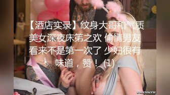 熟女『小M寻主人』的4P生活 黑丝情趣开档口活女上位很能干