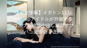 [MP4]GDCM059 果冻传媒 空姐的豪华鸡上服务 曼语 VIP0600