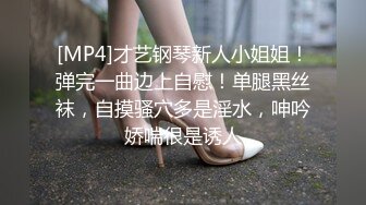 【极品❤️小嫂子】梦寐以求劲爆身材窈窕长腿嫂子 灌醉趁机拿捏 窄裙下居然是个白虎湿淋淋肏起来瞬间上头太美妙了