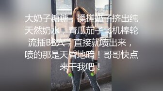 满分颜值极品露脸反差女神，推特网红绿帽男60818TG群福利，诚邀粉丝富二代各种线下淫乱活动，车震野战3P母狗属性拉满