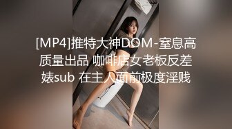 [MP4]STP28321 果冻传媒 GDCM039 超敏感美少女绝顶潮吹▌晴子▌进口白虎穴真香 狗链调教玩弄尤物 疯狂潮吹真极品 VIP0600