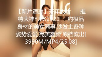 【新速片遞】 公司的熟女会计和两个老板在酒店开房玩3P⭐插她的屁眼疼的大叫完美露脸[305M/MP4/06:07]