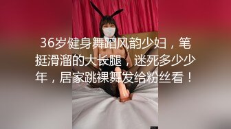 《宅男⭐福利⭐分享》极品网红萝莉嫩妹罕露脸