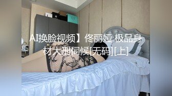 網紅臉極品禦姐型美少婦,身材火辣,人臊茓美,穿上黑絲無比誘惑