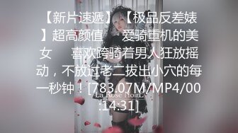 [MP4/3.95G]【东南亚少女团】这一批都是小仙女，逼毛都没长齐