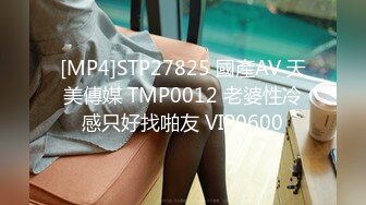 [MP4/945MB]【AI画质增强】网恋极品白衣清纯女大学生约到酒店不给操，半推半就强行推倒给上了