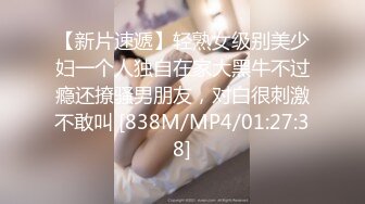 【無碼】FC2-PPV 939667 【逆転中出し】S級清楚巨乳娘　汗だく濃厚セ..っ♥」腰砕け痙攣連続絶頂リベンジ串刺し寸止め騎乗位【モザ無】おまけ動畫有