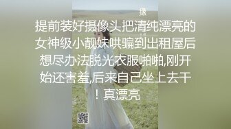 【高端外围】高颜值黑衣大奶妹子，舌吻摸奶子穿上情趣装口交骑乘，翘起屁股后入大力猛操