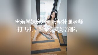 秀人网潘娇娇 - 霸道身材丰臀巨乳 性感女神浴池诱惑