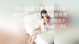 漂亮美眉吃鸡啪啪 小女友发骚了 用假鸡吧紫薇 只能满足她 在家被无套输出 内射一丢丢