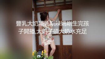 最新全镜偷窥二孕妇嘘嘘