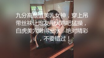 淫娃浪女 瘦子传媒工作室巨骚极品眼镜妹 各种姿势都非常配合 淫性本能蛮腰电臀女上位 羞耻颜射欲女 (2)