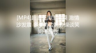 微密圈WMOG-003呆萌医生的上门服务