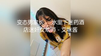 渣先生探花   妥妥的干到高潮