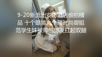 可爱萌妹子，美穴肥美小伙爱不释手，水多主动又热情，女上位