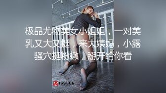 ✿软萌乖巧萌妹✿唯美COS女神〖MasukuChan〗万圣节无限内射cos性感眼镜娘小可爱，翘起小屁屁象小狗一样被后入