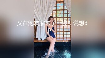 【狗子探花】21岁大学生下海赚快钱，D罩杯美乳，坚挺白嫩，后入特写菊花和鲍鱼，男友已经调教到位超会玩