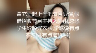 ✿性感反差尤物✿“不能干啊，老公在楼下，被发现就完蛋了”，端庄优雅的反差人妻，磨磨唧唧的摸她几下就开始流水了