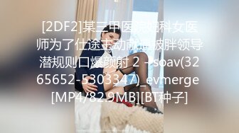 女神和金主爸爸的性生活合集【晴儿宝贝】极品蜜桃臀~随便舔~随便操【99V】 (18)