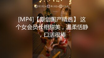 [MP4]国产AV 天美传媒 TMBC033 大考末到时的大屌味道 斑斑