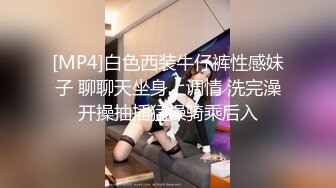 商场女厕全景偷拍多位漂亮的小姐姐肥美的大鲍鱼