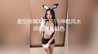 国产剧情独居女模特家中没水找物业工作人员修结果来的是个变态男偸配了她家房门钥匙入室强行勒晕扒光玩弄啪啪