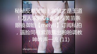 [MP4/815MB]“是妳容易濕還是我揉的好”對話精彩，性感身材白皙無毛模特【莉莉】私拍女...