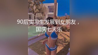 年少不知少妇好 错把少女当成宝 饥渴少妇偷情私会小鲜肉 白花花的屁股上还写着操我 简直太上头啦！