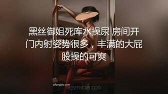 椰奶SM小母狗，愿做精厕