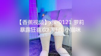 【4K增强-无码破解】-JUFD-119