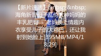 粉穴小洞洞颜值网红美女掰穴诱惑，情趣开档内裤掰穴特写揉搓，摸几下就出水摩擦阴蒂，呻吟娇喘非常诱人