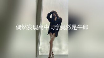 偶然发现高中同学竟然是牛郎