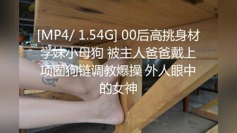 私房最新流出精品厕拍 七月新作大神潜入针织厂女厕全景后拍女工尿尿 超近视角 5(15)