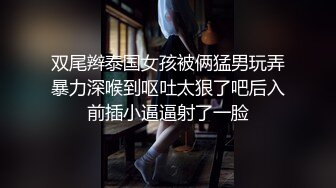 [MP4/402MB]清純反差騷學妹〖ssrpeach〗性感聖誕小可愛，絕世白虎美穴，白白嫩嫩奶油肌膚又純又欲