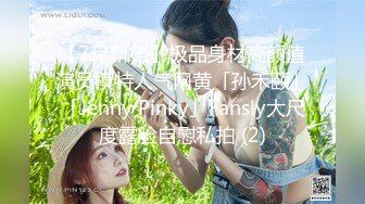 麻豆传媒 rs-031 小美人鱼的性魅惑-李娜娜