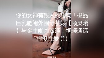 眼镜伪娘一起共渡良宵 魅魔套装还有潮吹加成 感觉有点停不下来失控了 被小哥哥内射一骚逼 精液流出 好色