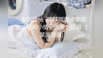 漂亮大奶人妻 不行停太大了被你操坏了啊不行了你怎么这么厉害 在沙发被黑祖宗大肉棒无套狂怼 爽叫不停