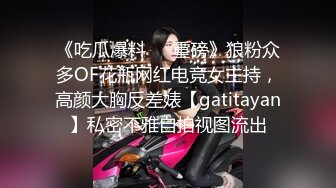 窗外偷拍邻居家钢琴老师的女儿洗澡自慰,你天天弹钢琴打扰我休息,我就偷看你女儿洗澡