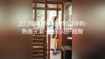 [MP4]蜜桃传媒-富家女被神棍骗财骗色骚气禅深大屌插入化煞-舒可芯