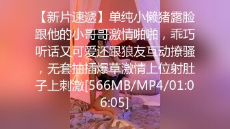 户外山间丛林打野战，19岁小妹妹喜欢这种刺激，用JJ摩擦阴户，爽到要时直接后入，飞天！